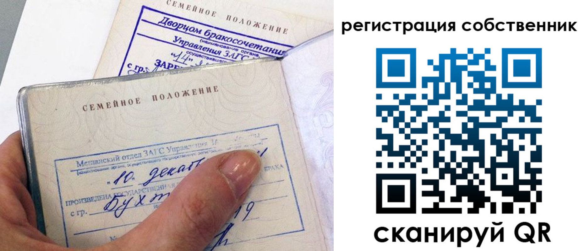 временная регистрация гарантия в Узловой