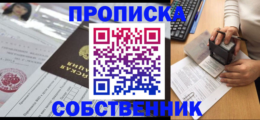 регистрация для дет. сада в Узловой
